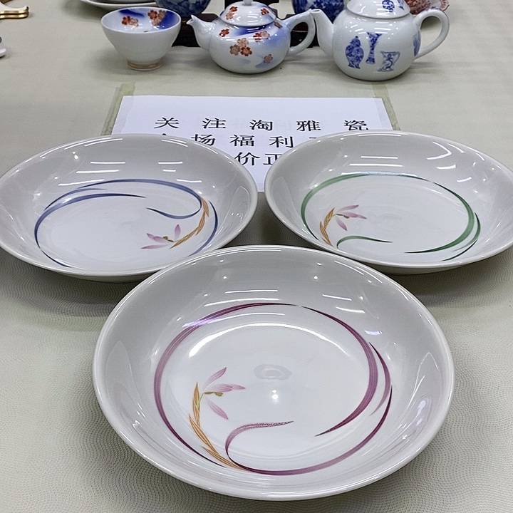 摆件口径21.5香兰社瓷器