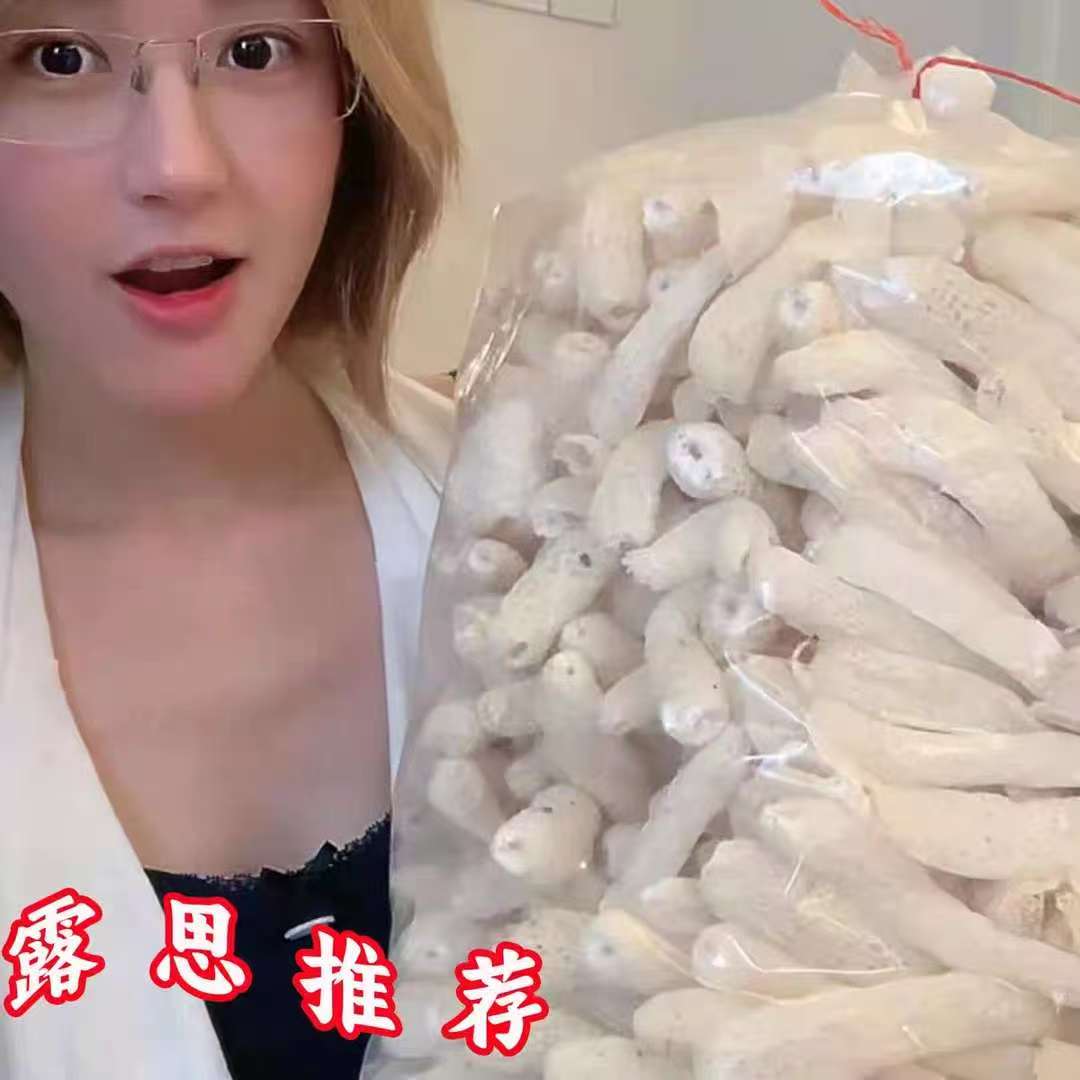 四川宜宾蜀南竹海无硫柴火烘干竹荪菇蕾