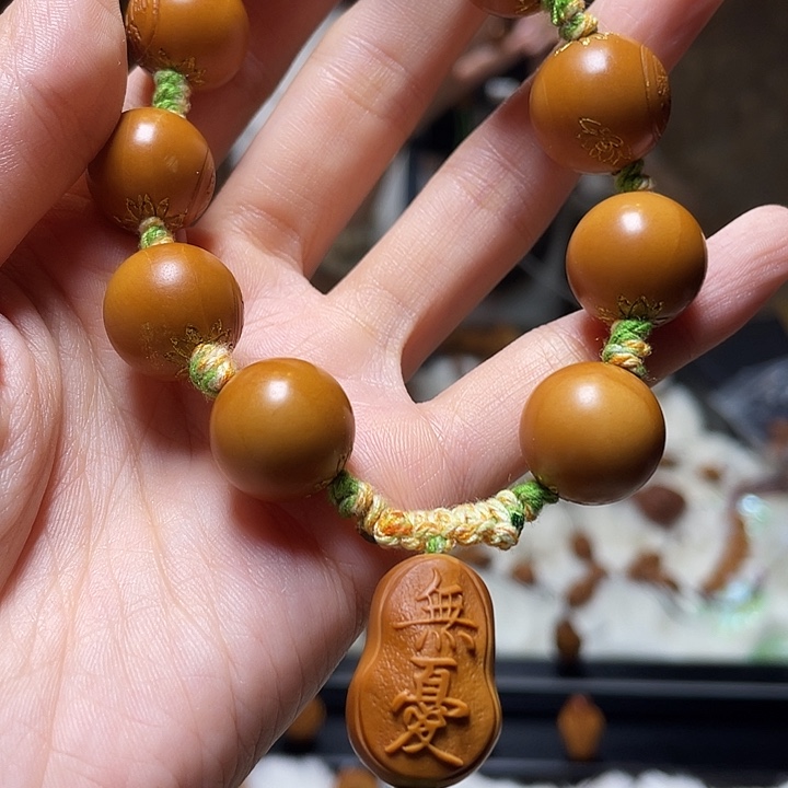 橄榄核手串/手链橄榄核