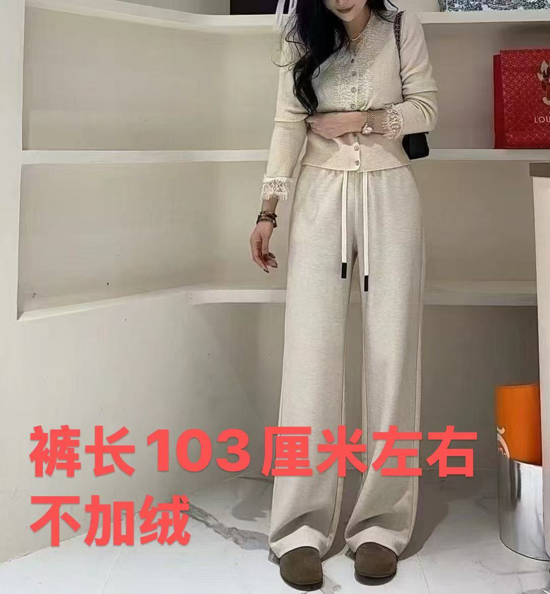 2220抽绳窄版直筒裤不加绒