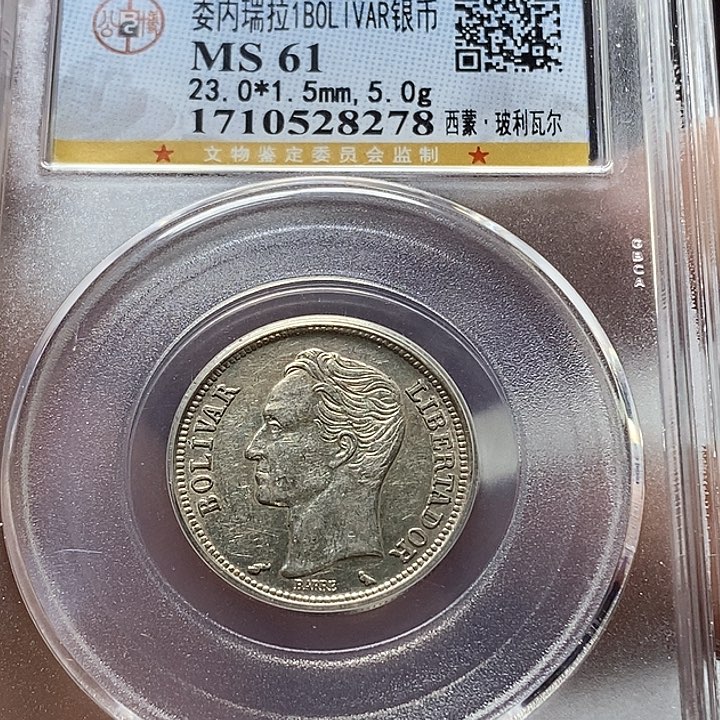 银Ag900直播间特价包邮选购订单银币