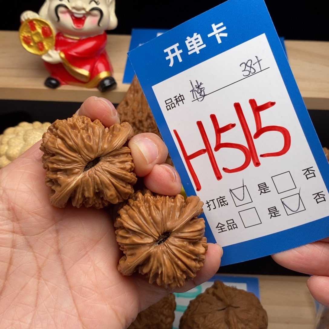 文玩核桃吊坠四座楼核桃