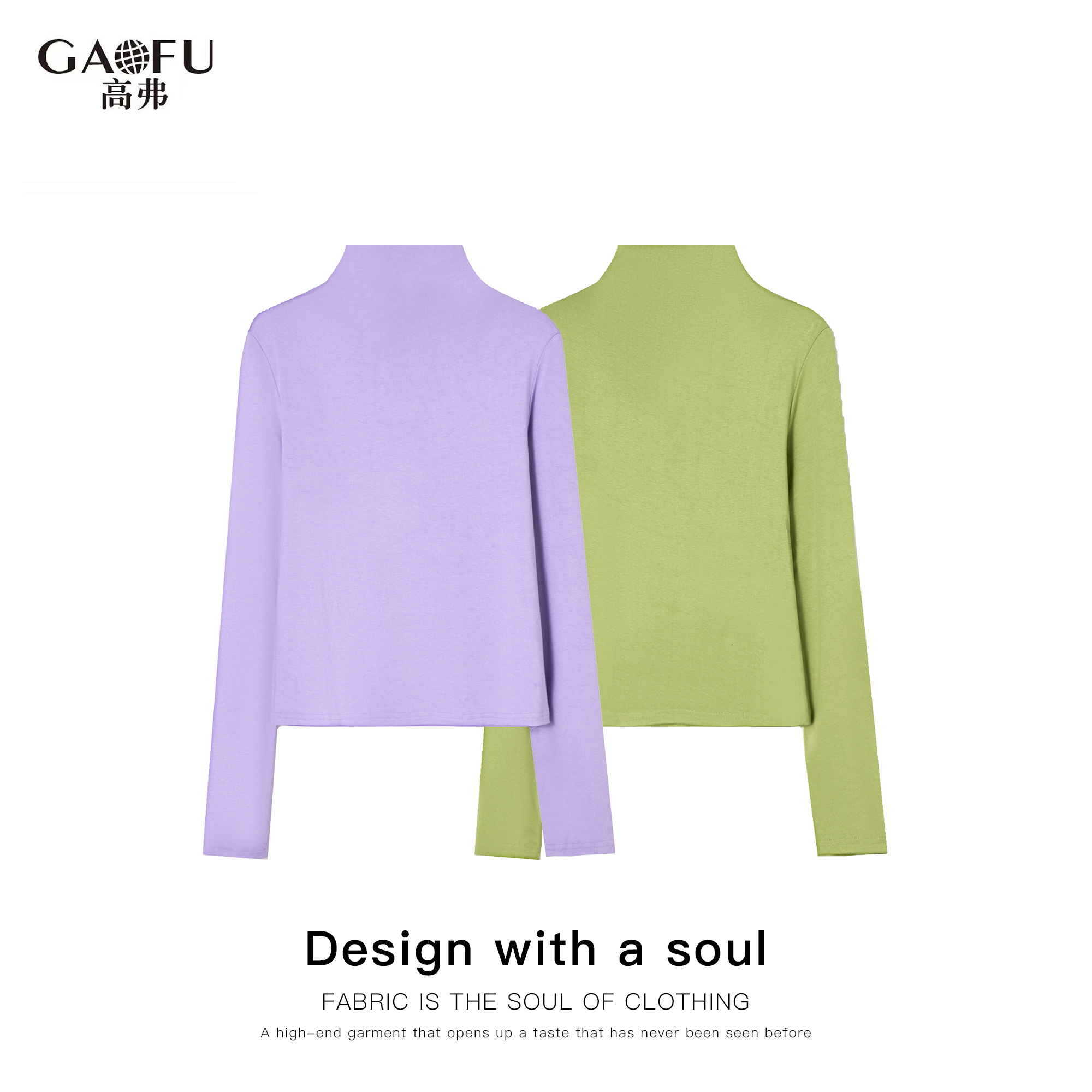 【年终大促】高弗/GAOFU 正品【桑蚕丝螺纹混纺】秋冬打底衫女A8989