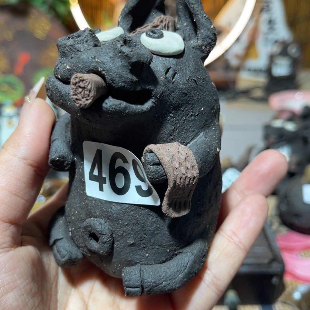 木村信弘柴烧保平