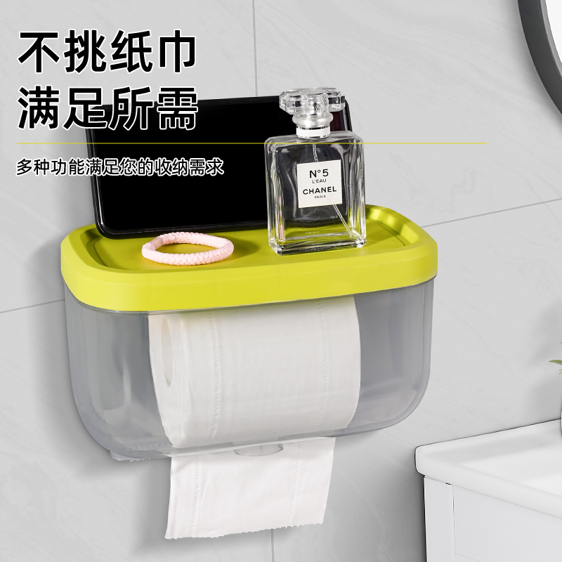 卫生间简约厕所纸巾盒防水厕纸纸巾架卫生纸置物架免打孔壁挂式