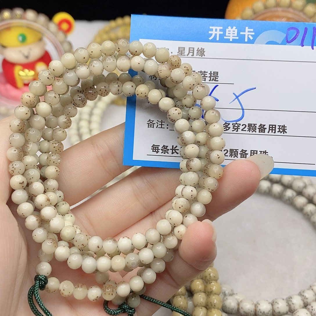 吊坠星月菩提D11(@;9(0)989@“””