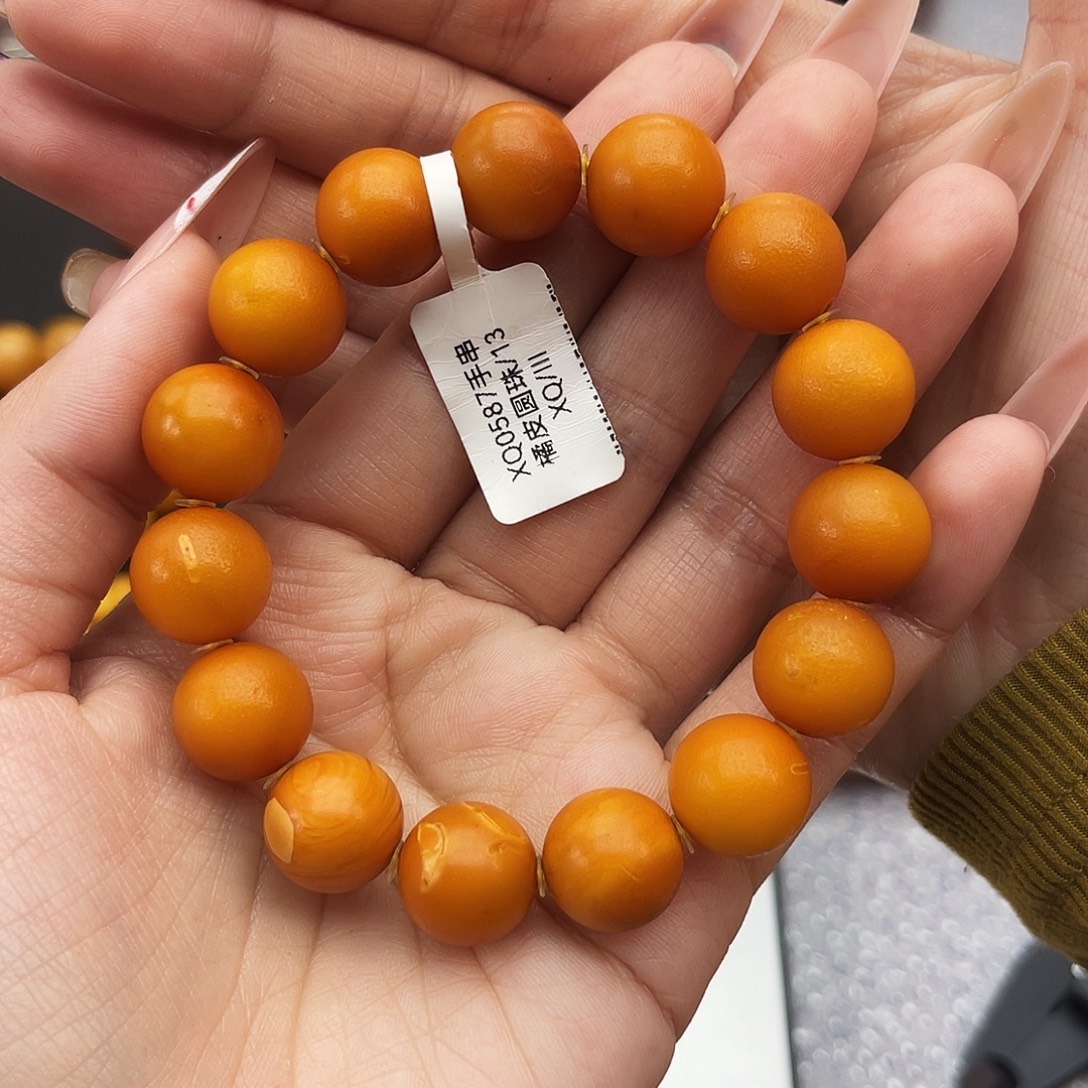 琥珀未镶嵌手链13老蜡橘皮