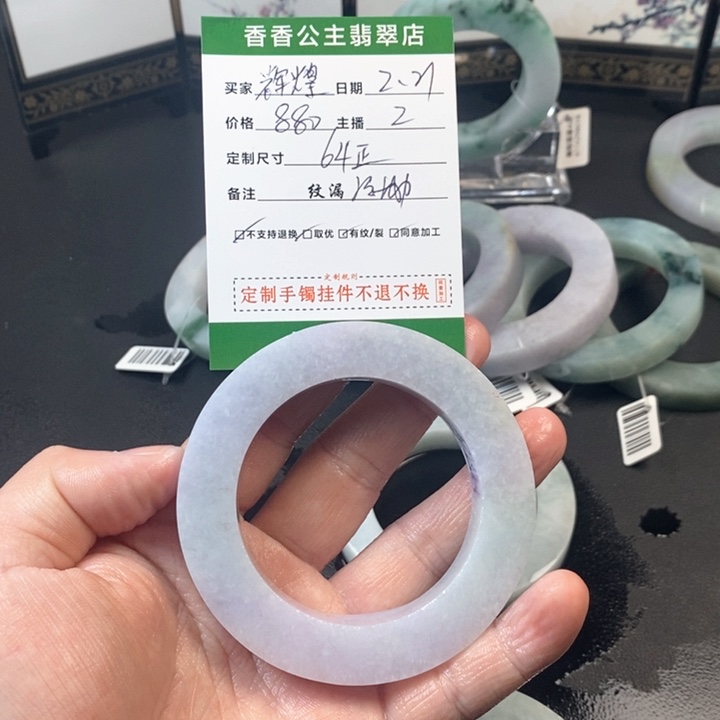定制翡翠翡翠未镶嵌辉****件
