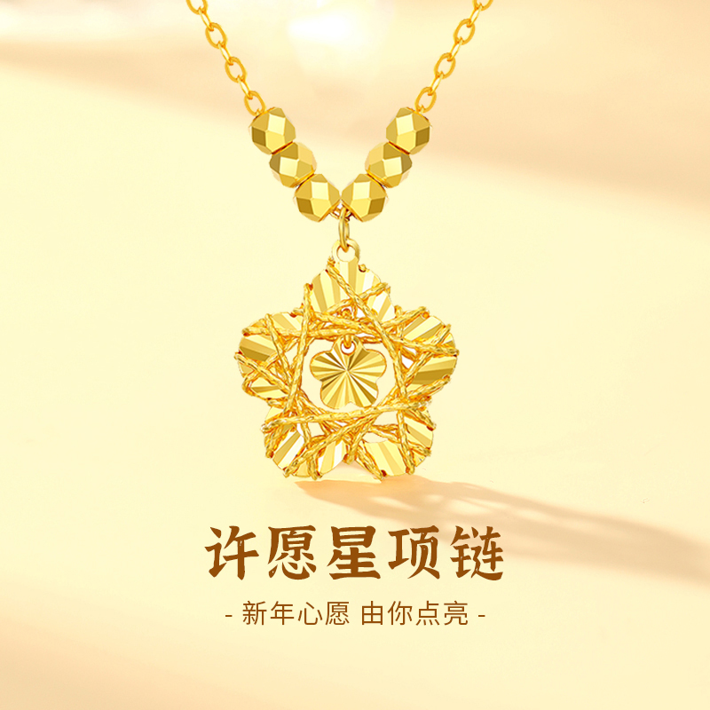 摩天轮 坠链均925银 气质简约时尚许愿星织梦网项链百搭新款礼物