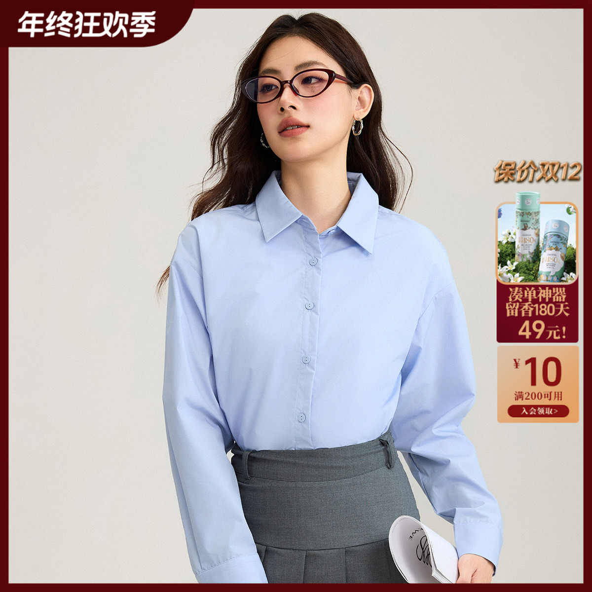 【年终狂欢购】茵曼25年春季法式纯棉长袖衬衣时尚休闲百搭舒适衬