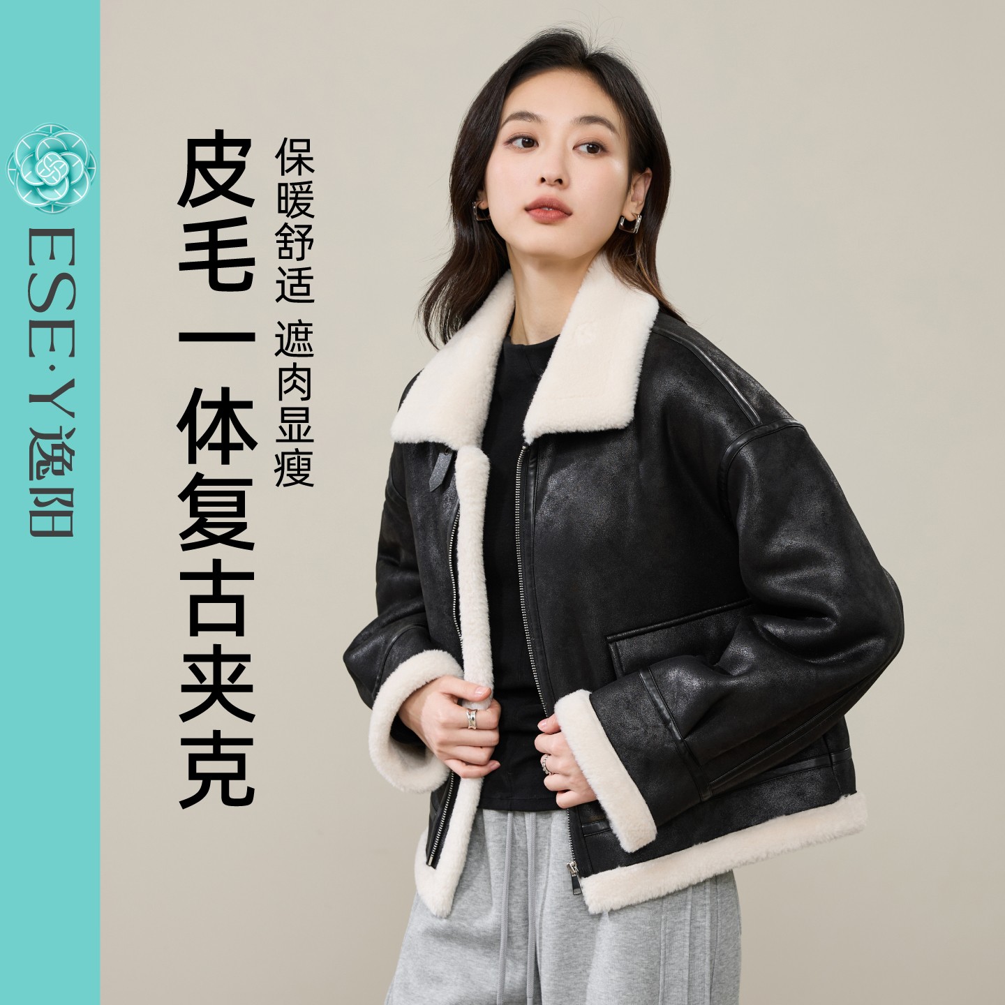 逸阳复古雅丹风皮毛一体夹克外套女2025冬新款毛绒保暖显瘦短上衣