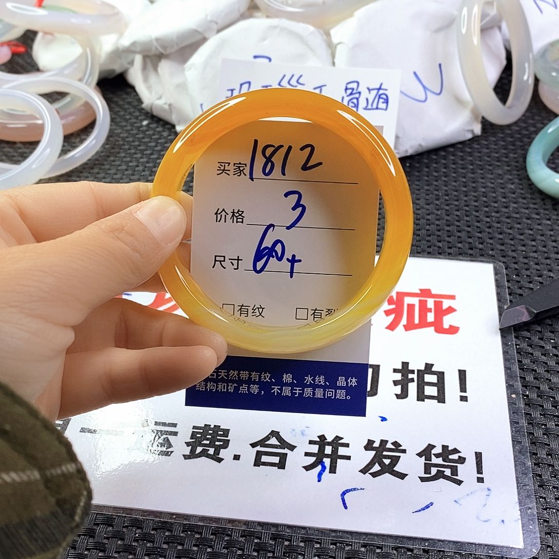 手镯玛瑙/玉髓未镶嵌1812