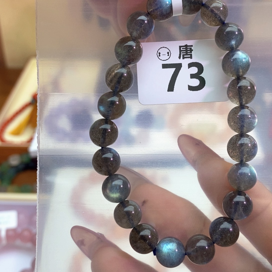 手串未镶嵌长石多样性发一