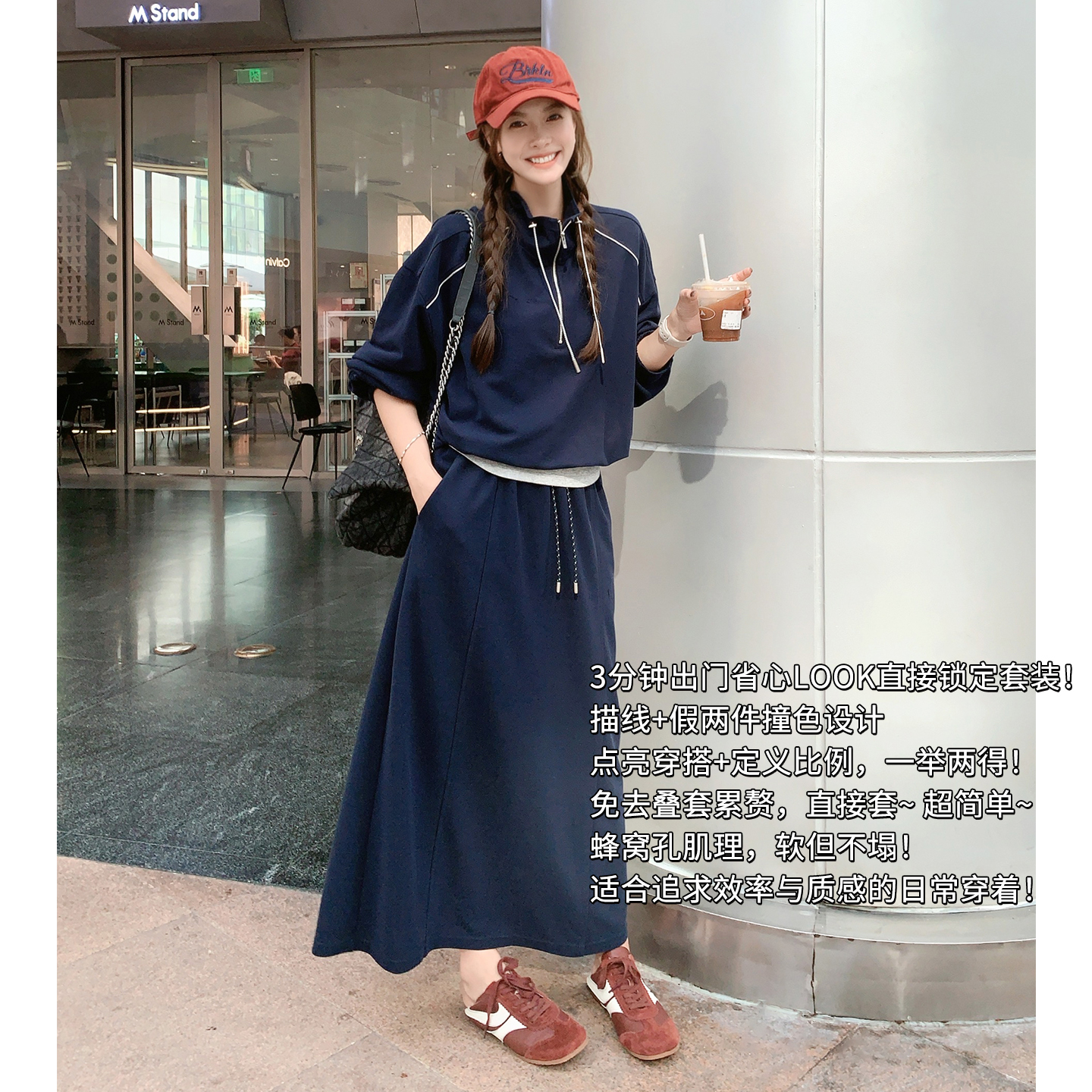 美洋MEIYANG 蓝莓花苞套装 miu系少女！假两件撞色上衣/半裙-周三