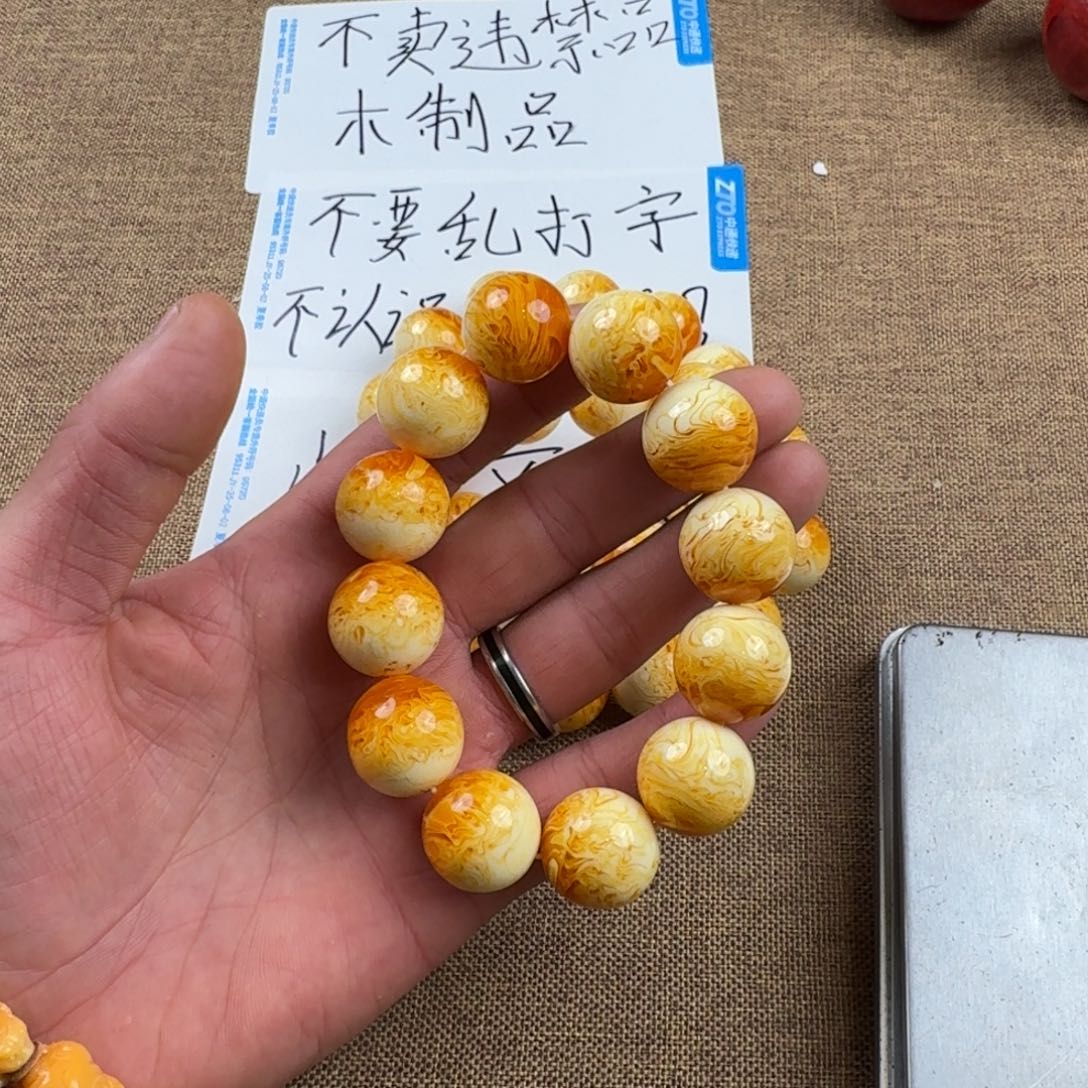 木质非金属一一一一一426
