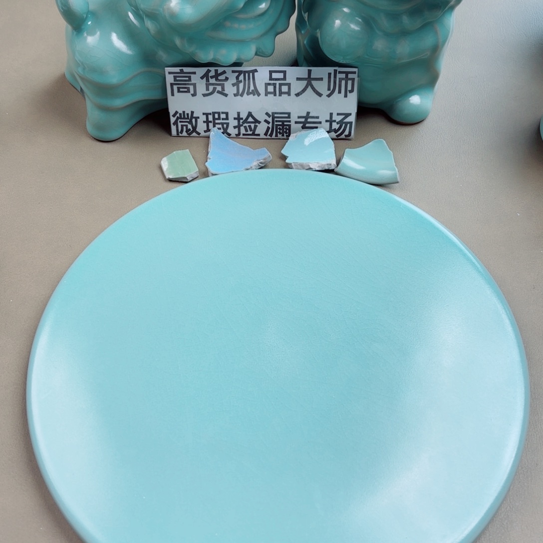 恒***其他瓷与王同行，汝你所愿