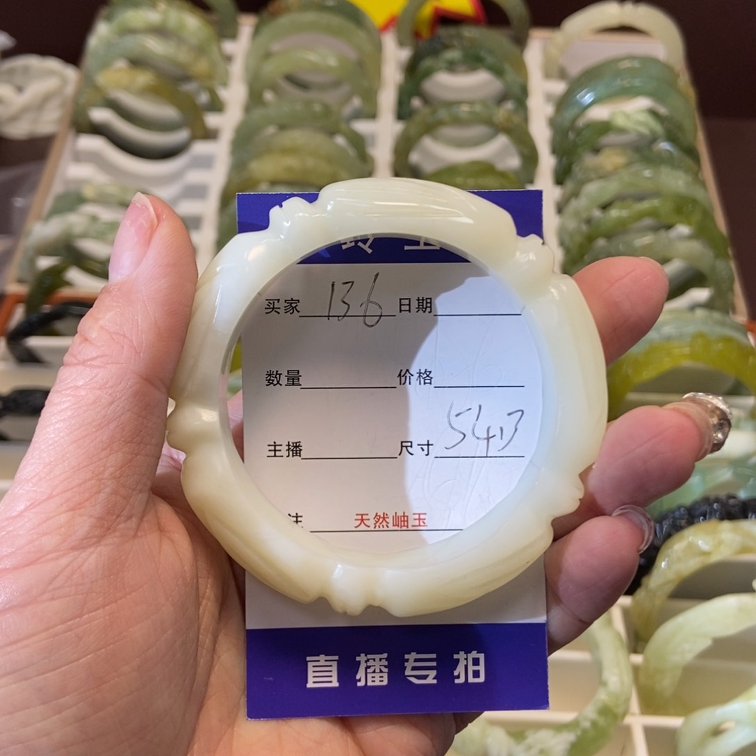 蛇纹石玉手镯未镶嵌