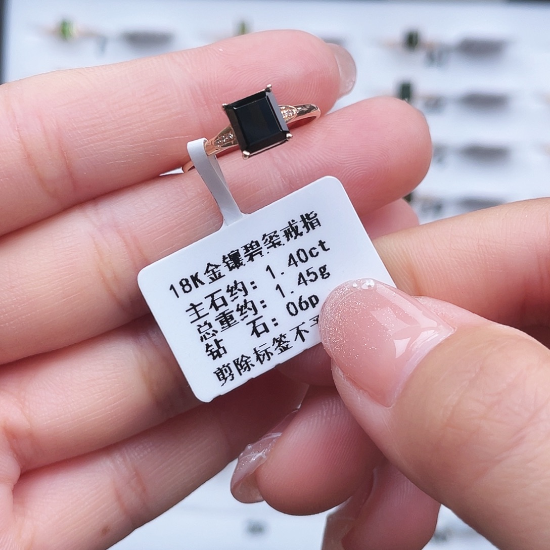 18K金镶嵌碧玺戒指