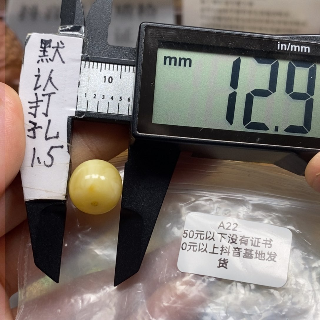 蜜蜡裸石未镶嵌，可配10-11猴头星月