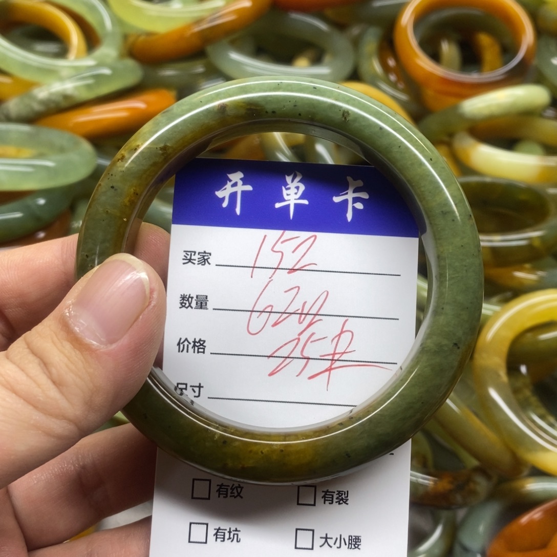 蛇纹石玉未镶嵌手镯