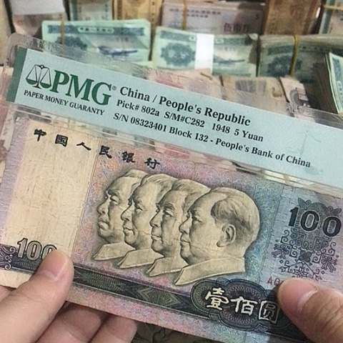 1张退市旧票福利品90100