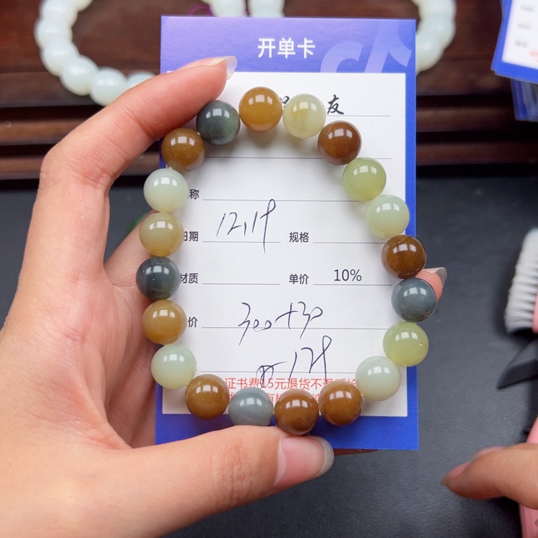 未镶嵌手串和田玉?****r