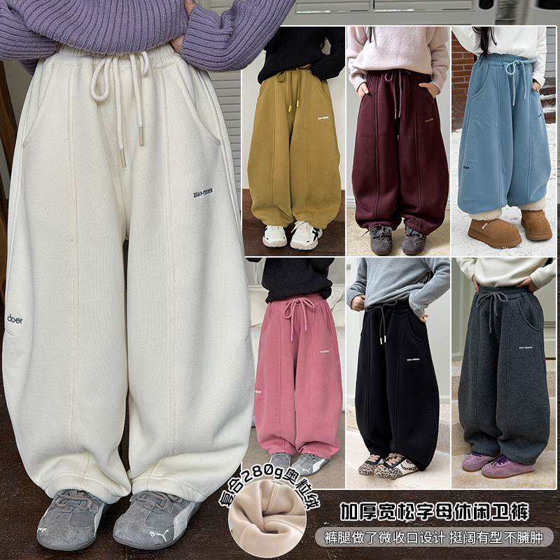 奶油家【奶盖】儿童冬季加绒裤子女童保暖加厚宽松字母休闲裤卫裤潮