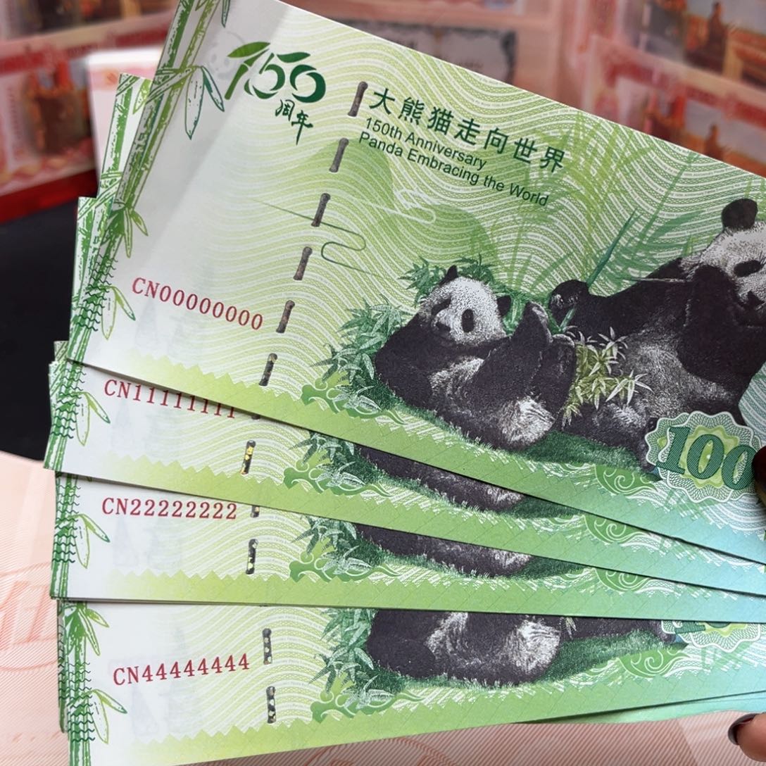 十张通天号冰冰专拍链接