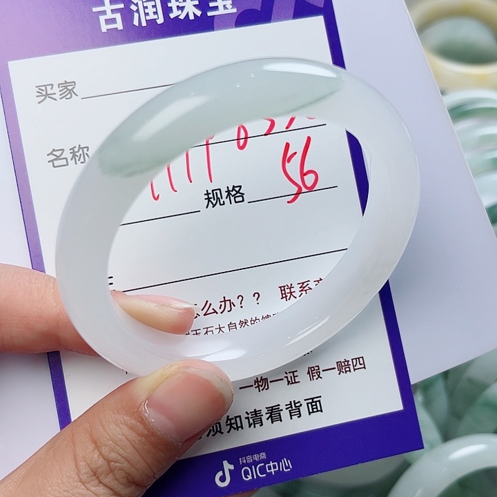 石英质玉（金丝玉）手镯未镶嵌用****8