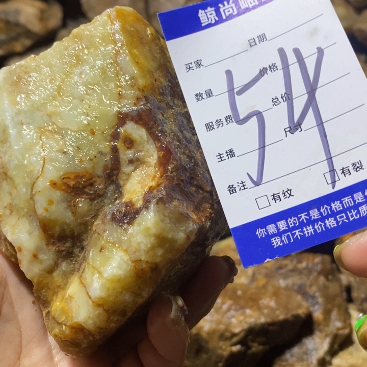 未镶嵌蛇纹石玉原石千**宝
