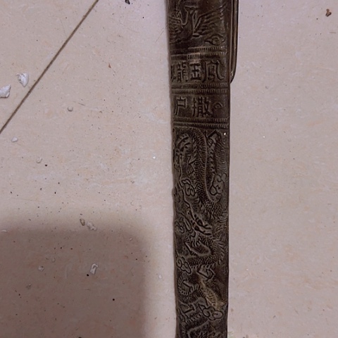 香榧木用****己Fhhcyhcghvgvvv