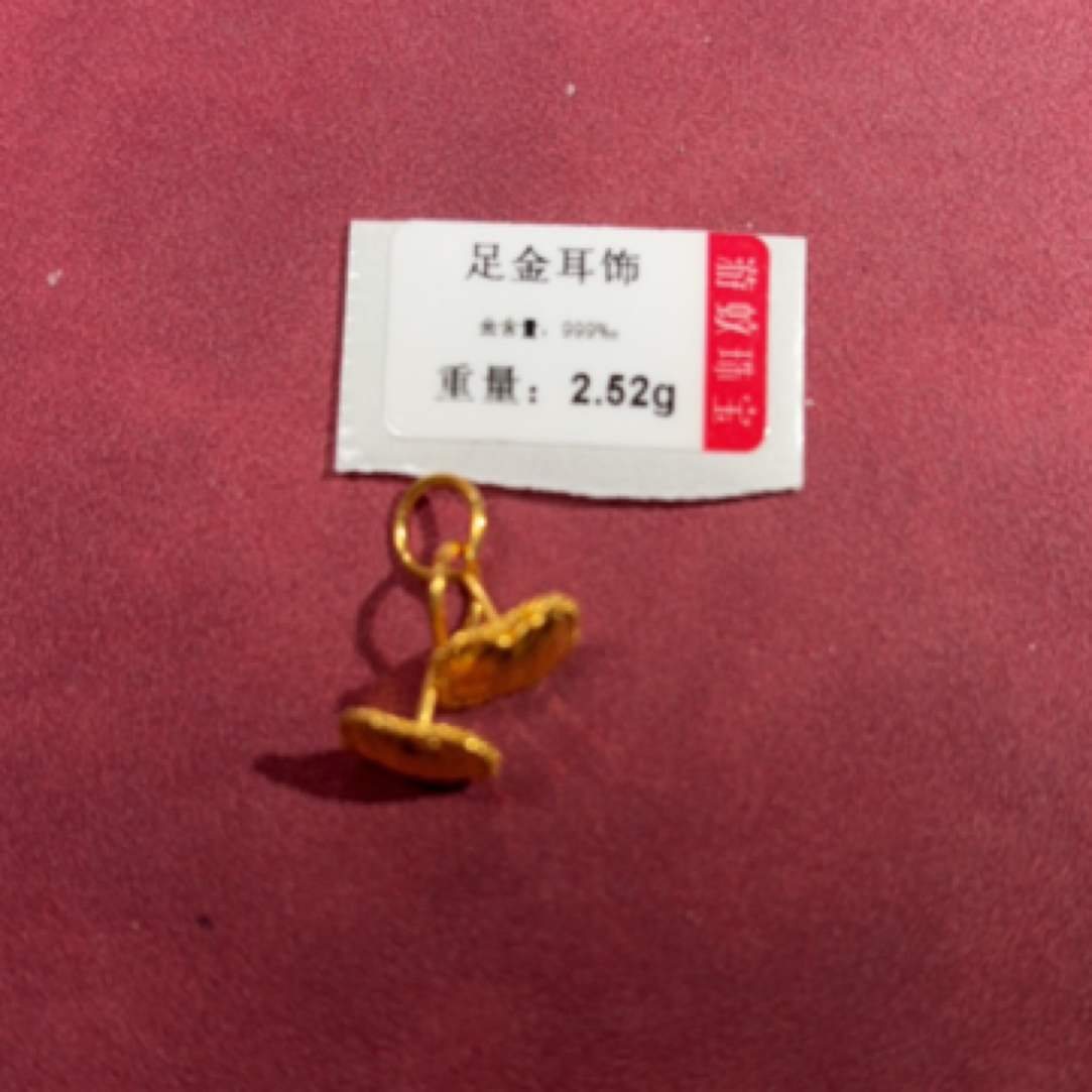 游蚊珠宝足金999黄金
