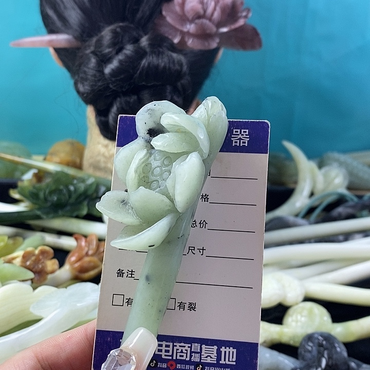 未镶嵌蛇纹石玉岫玉发簪