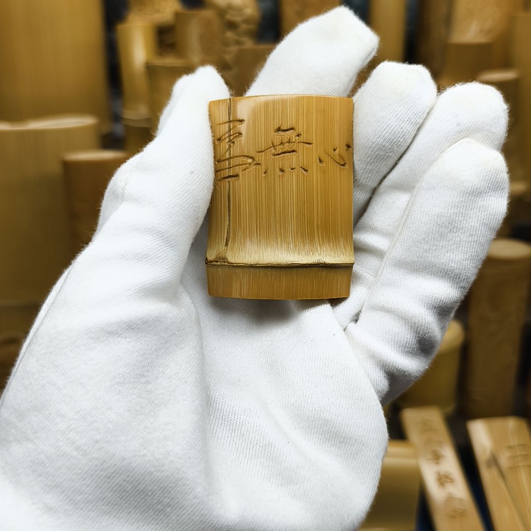 竹竹雕，楠竹竹牌虫噬巧雕《心无事》