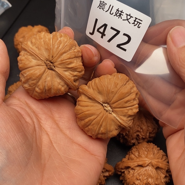 和***尘桃核吊坠J472南瓜