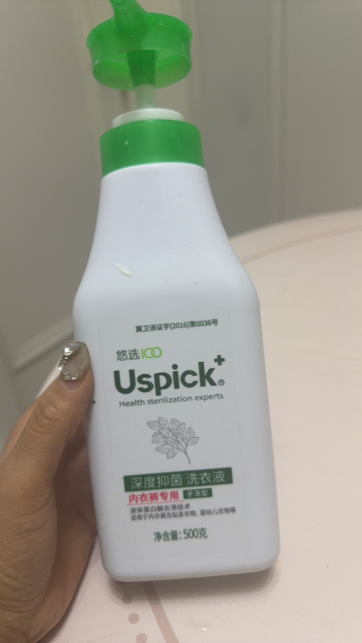 深度抑菌洗衣液内衣裤专用