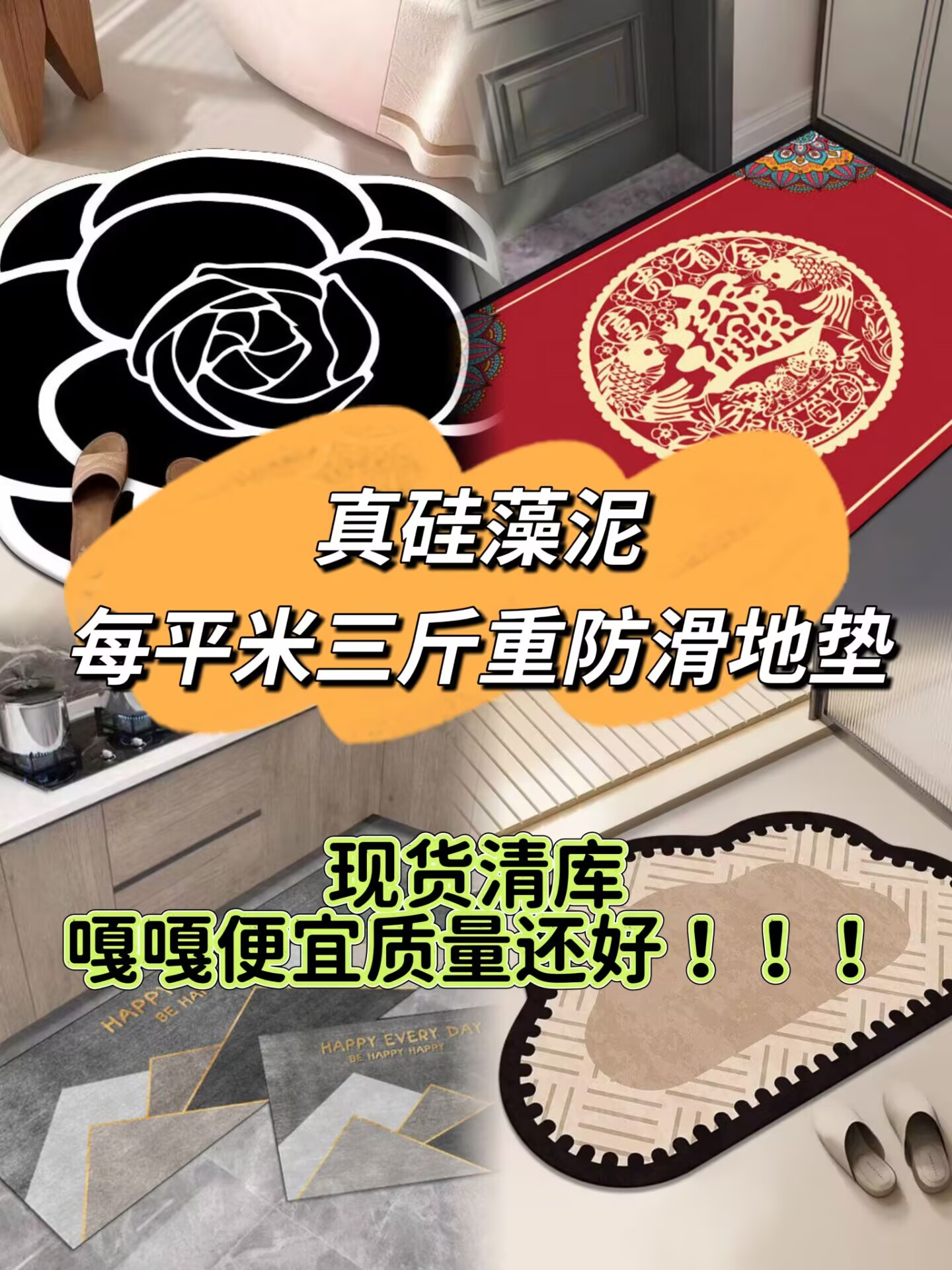 【001-120】硅藻泥家用垫子吸水防滑卫生间入户门轻奢可裁剪