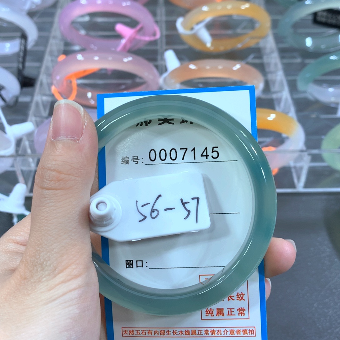 玛瑙/玉髓合金手镯