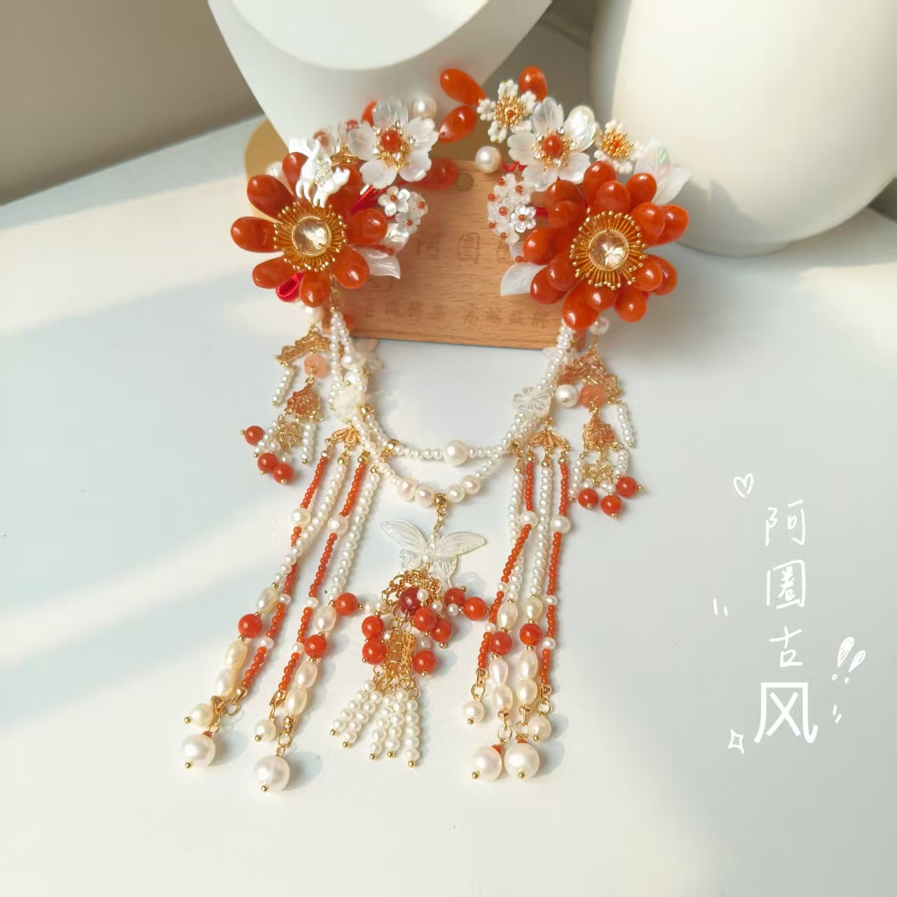 《阿圈》传承系列 【映雪】红色后压 汉服配饰