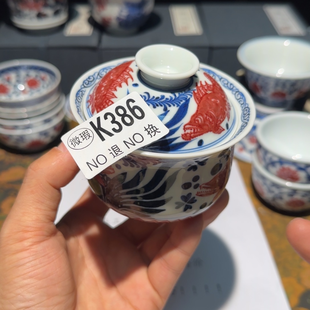 主人杯杯杯杯杯杯386