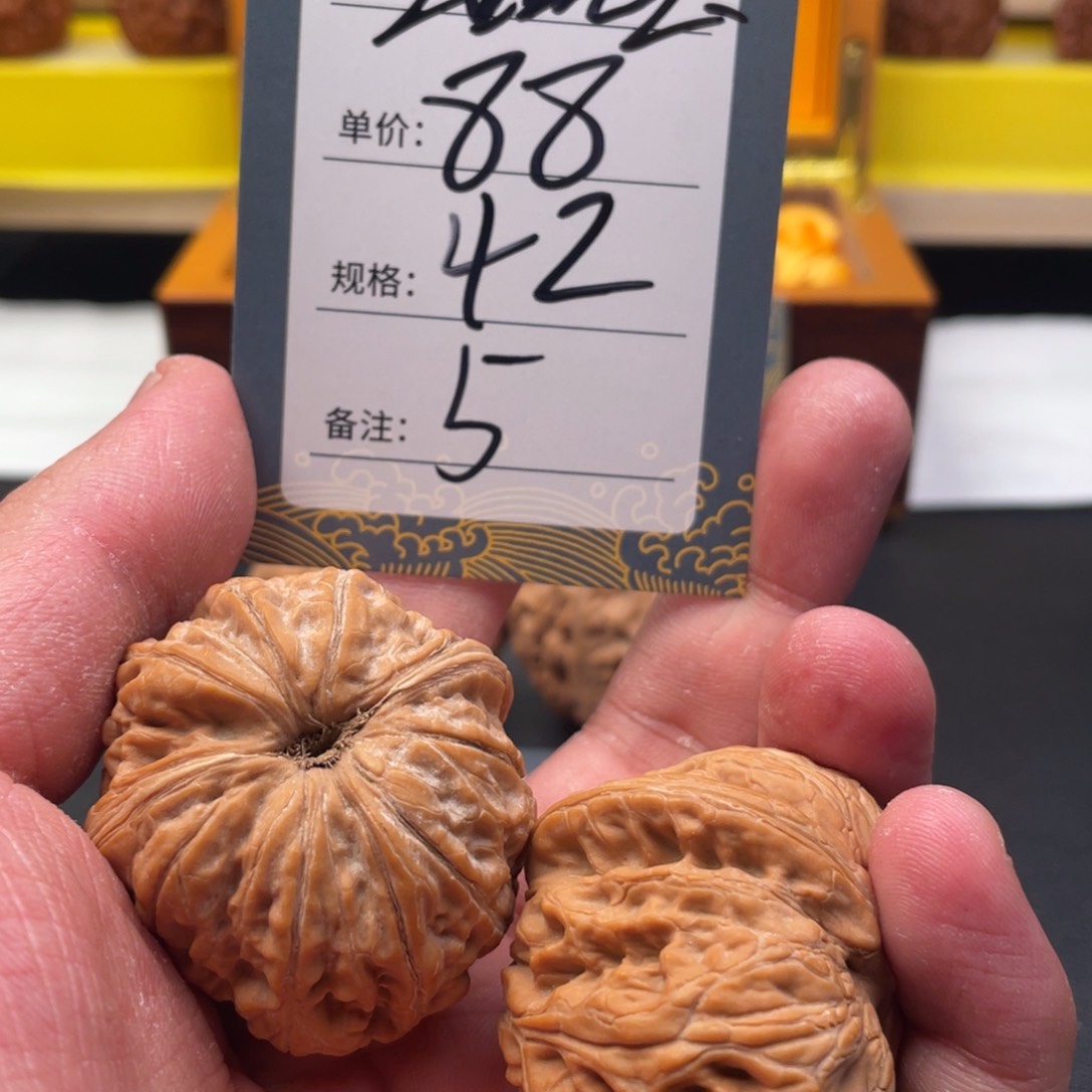 文玩核桃吊坠五号