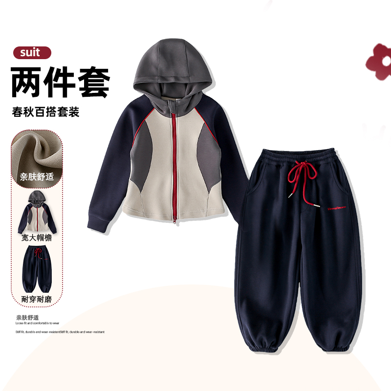 【TT】秋季新款时尚洋气休闲两件套儿童拼色连帽运动套装MZD278