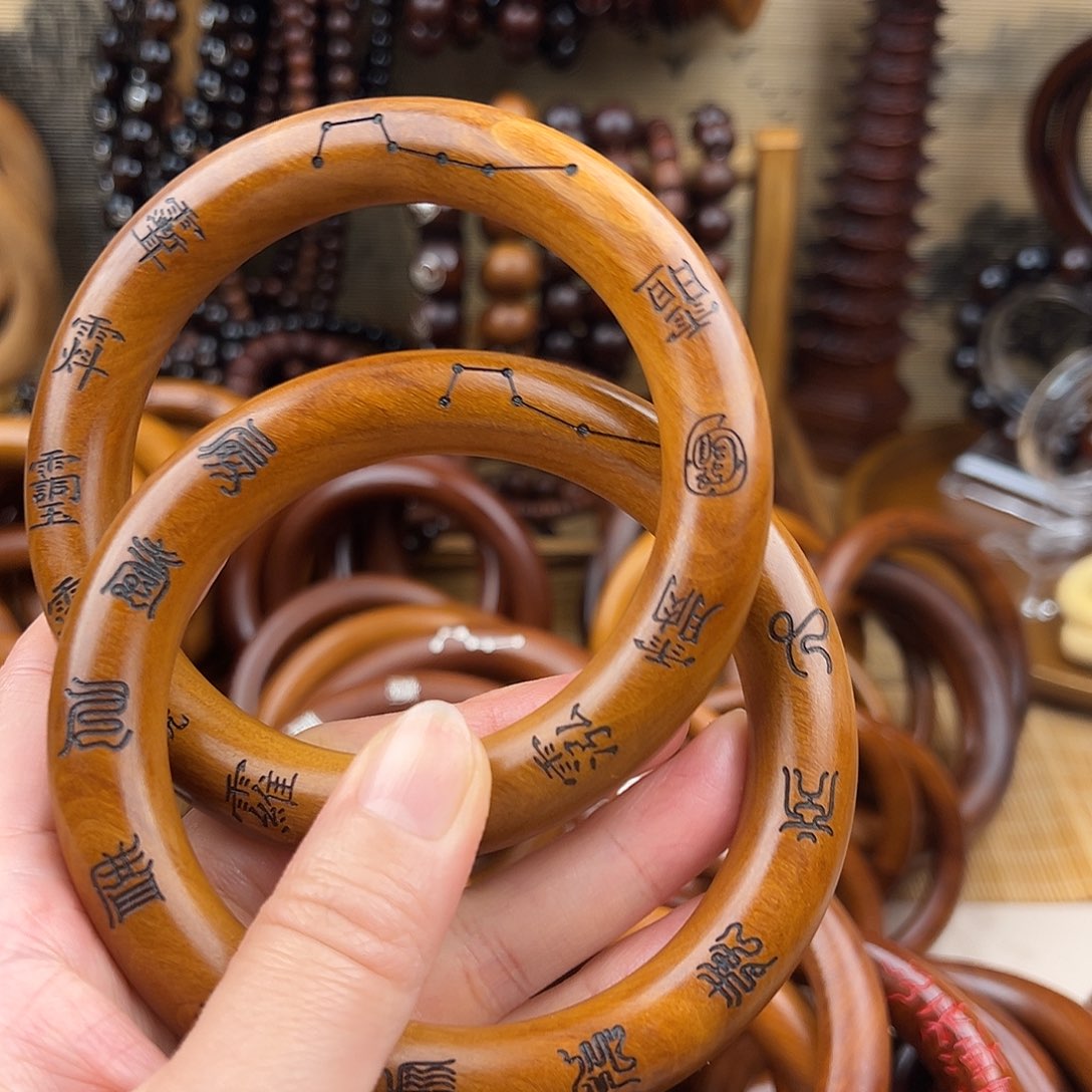 夏***空75内径枣木乾坤圈微瑕