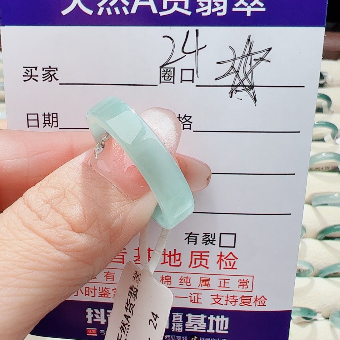 未镶嵌戒指翡翠战****0翡翠