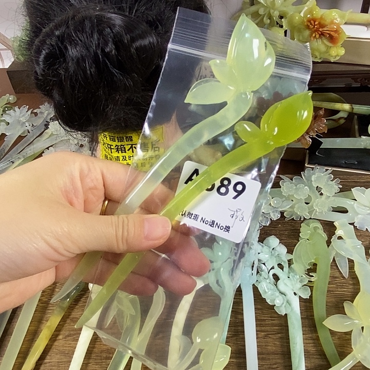 蛇纹石玉未镶嵌发饰