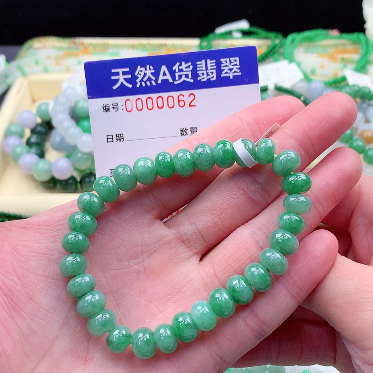 【闪购商品】翡翠颈饰未镶嵌缅甸天然A货翡翠