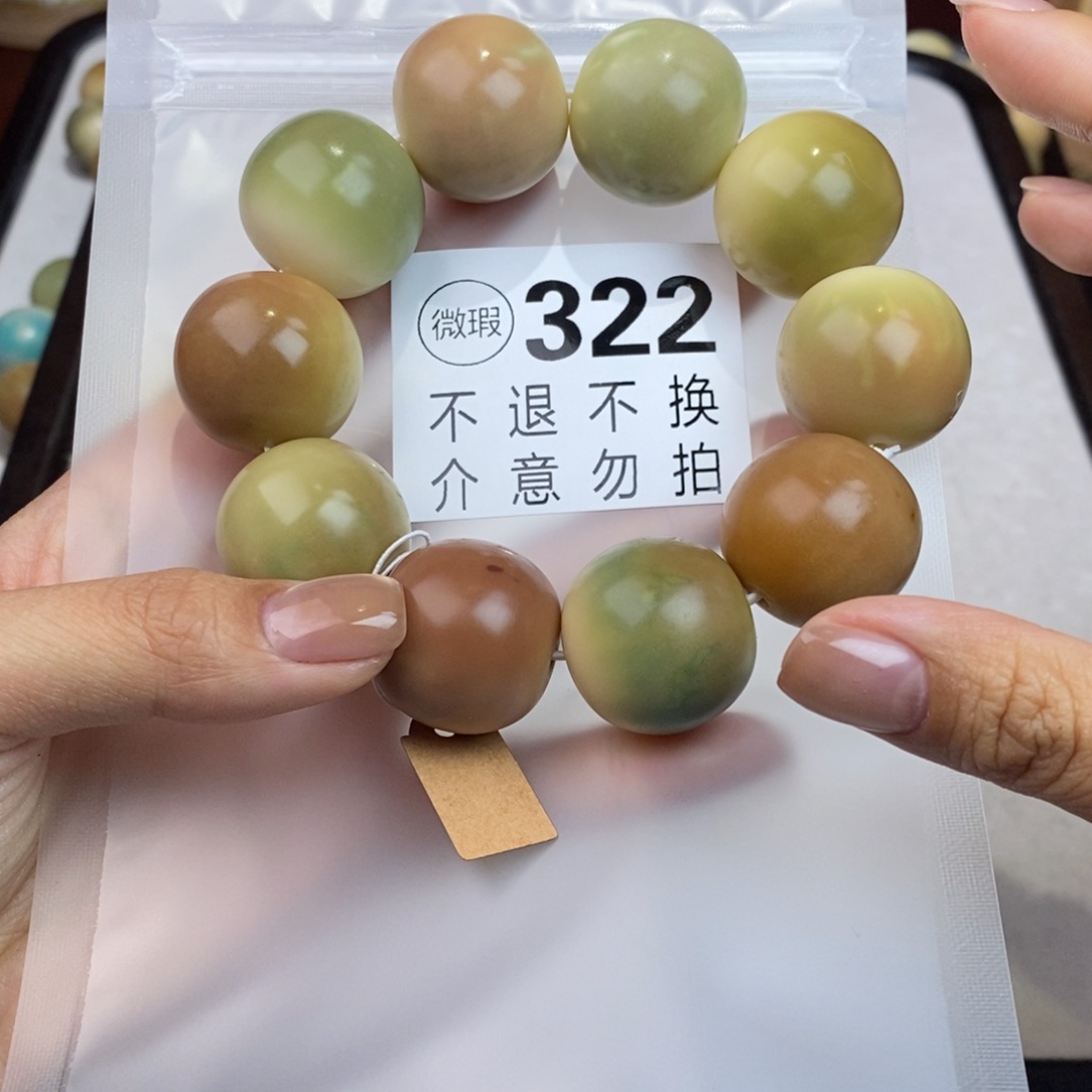 白玉菩提吊坠W****作322瑕疵不退不换