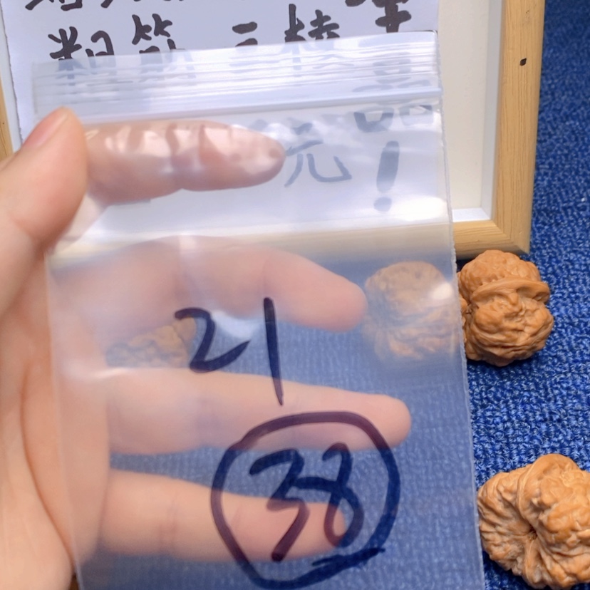 【闪购商品】哈哈哈哈哈哈哈哈哈哈哈