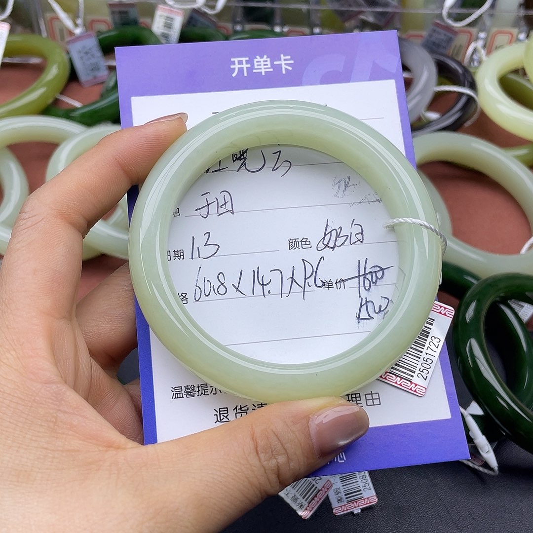 江***云和田玉未镶嵌手镯