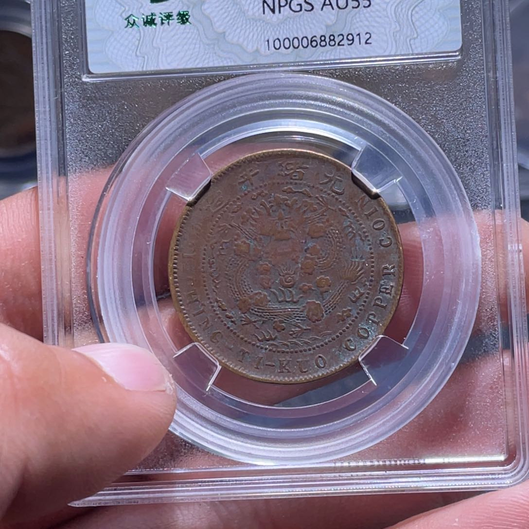 金属江南收藏江南柴2912